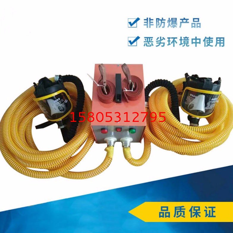 电动送风式呼吸器 锦程安全受限空间专用 长管呼吸器特价jc-0822