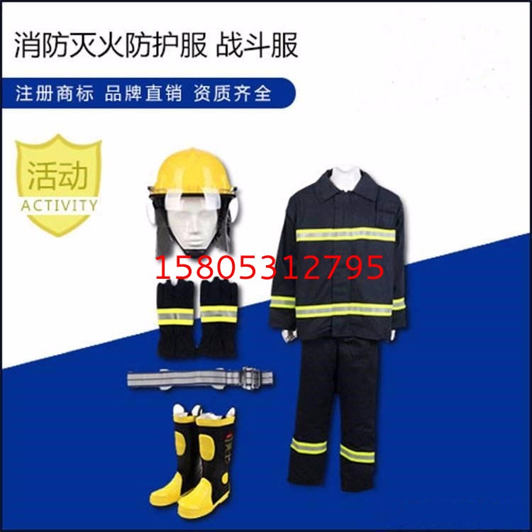 JC-XF14款消防战斗服，锦程安全消防3C认证防护服，滨州3C认证消防服