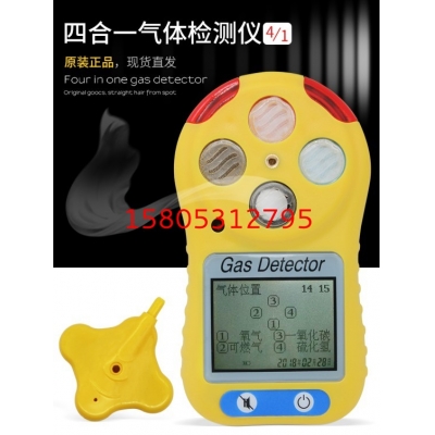 单一气体检测仪怎么清洁维护