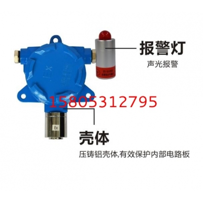 可燃气体报警器维护方法？