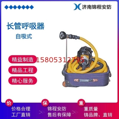 空气呼吸器和防毒面具有什么区别？