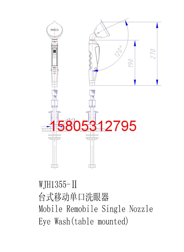 济南锦程安防设备有限公司