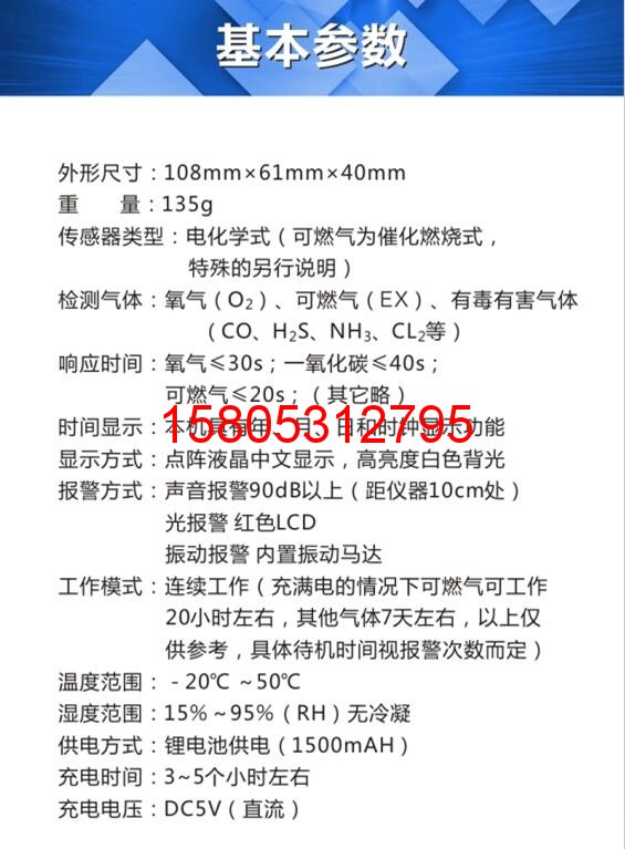 济南锦程安防设备有限公司