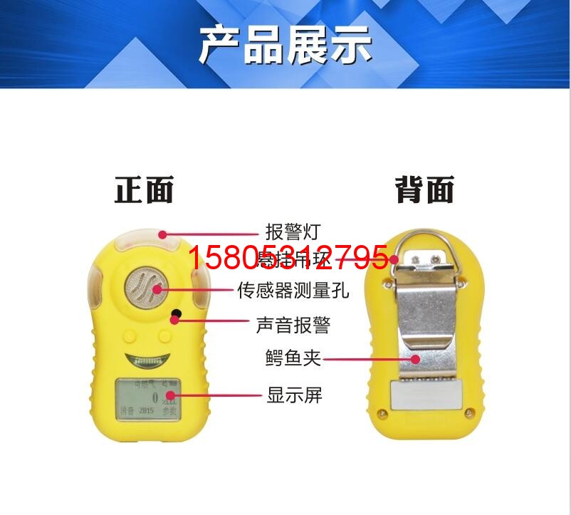 济南锦程安防设备有限公司