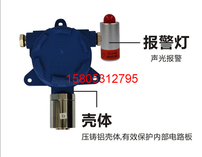 西安气体检测报警器哪家好 西安气体检测报警器哪家好