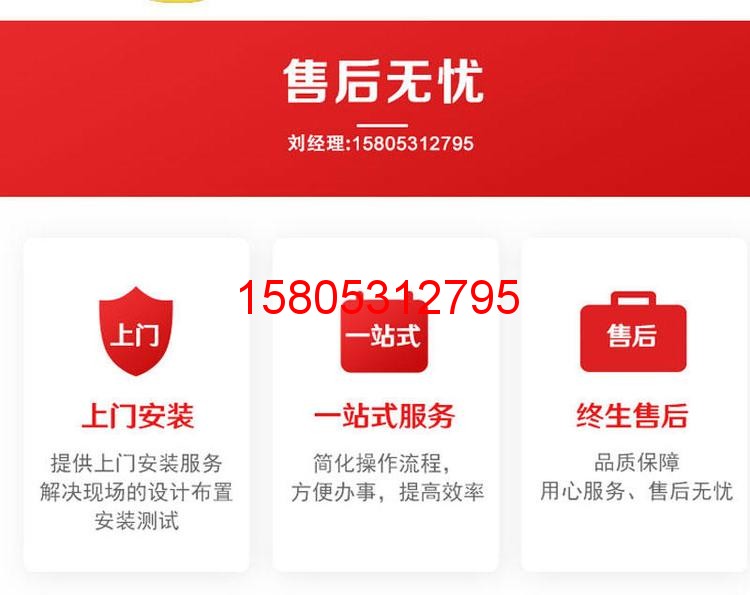 济南锦程安防设备有限公司 济南锦程安防设备有限公司