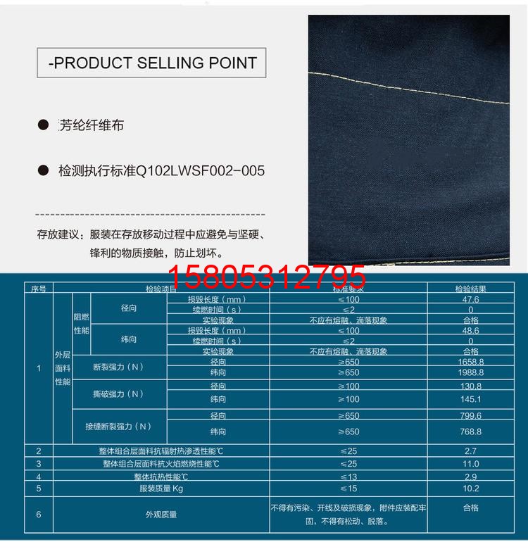济南锦程安防设备有限公司 济南锦程安防设备有限公司
