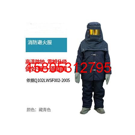 济南锦程安防设备有限公司 济南锦程安防设备有限公司
