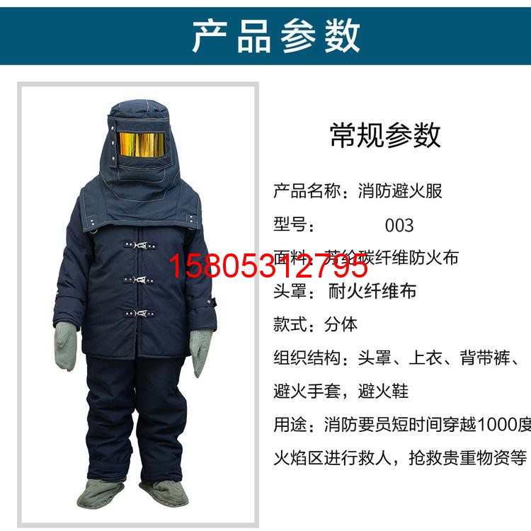 济南锦程安防设备有限公司 济南锦程安防设备有限公司