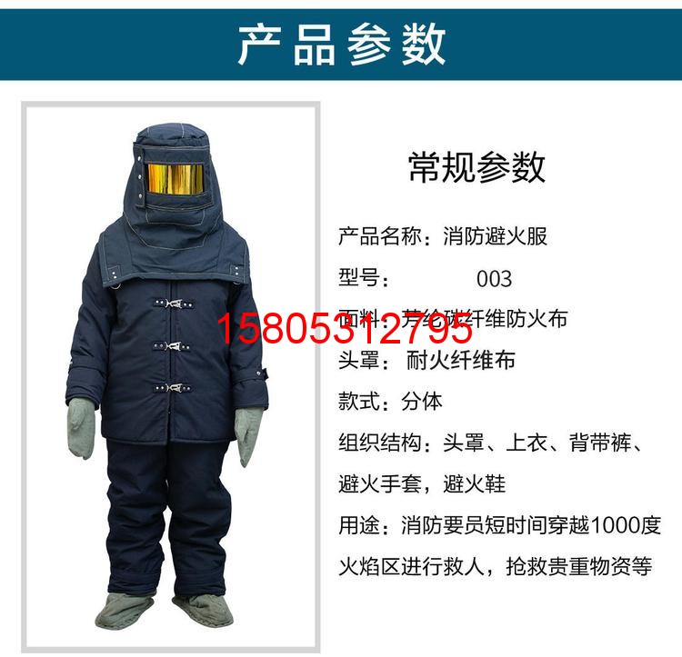 济南锦程安防设备有限公司 济南锦程安防设备有限公司