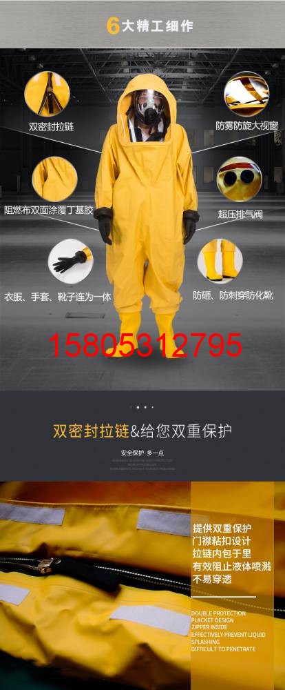 济南锦程安防设备有限公司 济南锦程安防设备有限公司