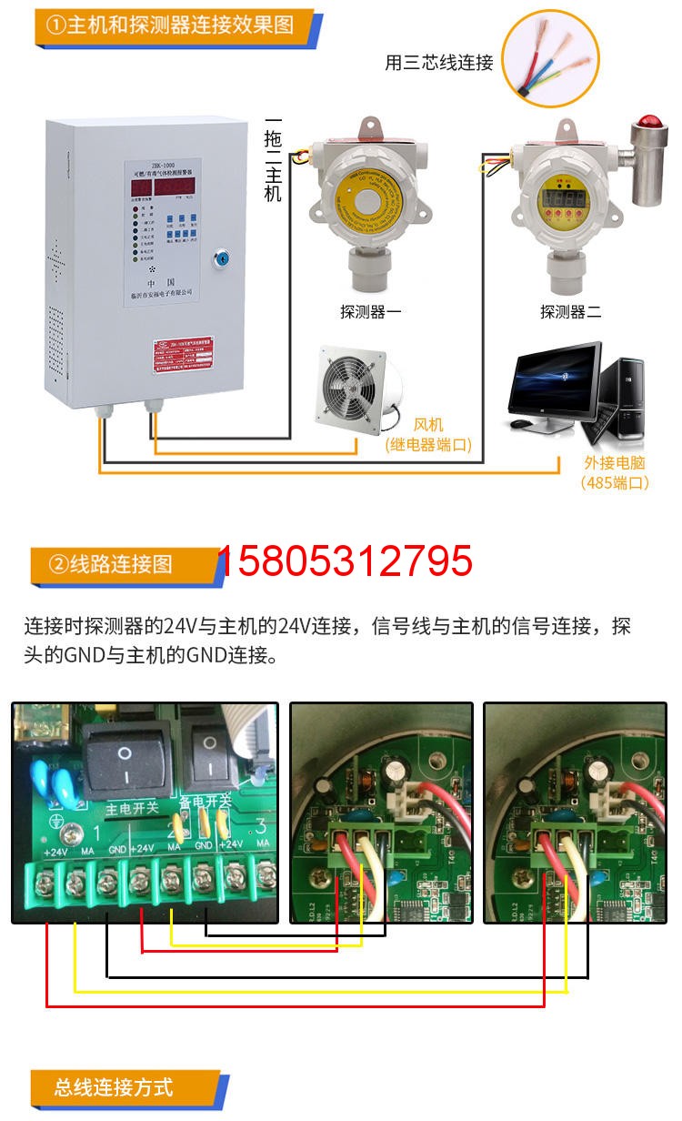 济南锦程安防设备有限公司