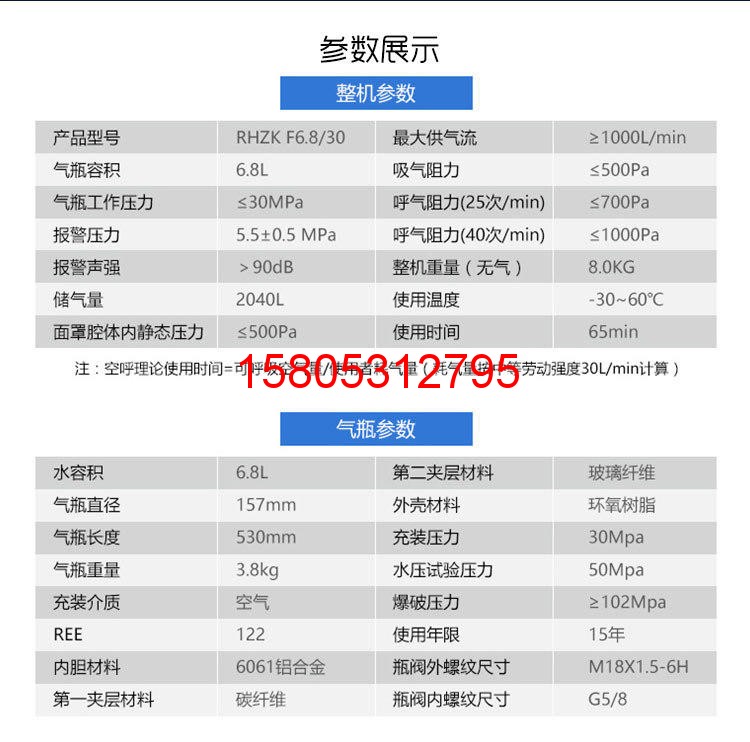 济南锦程安防设备有限公司