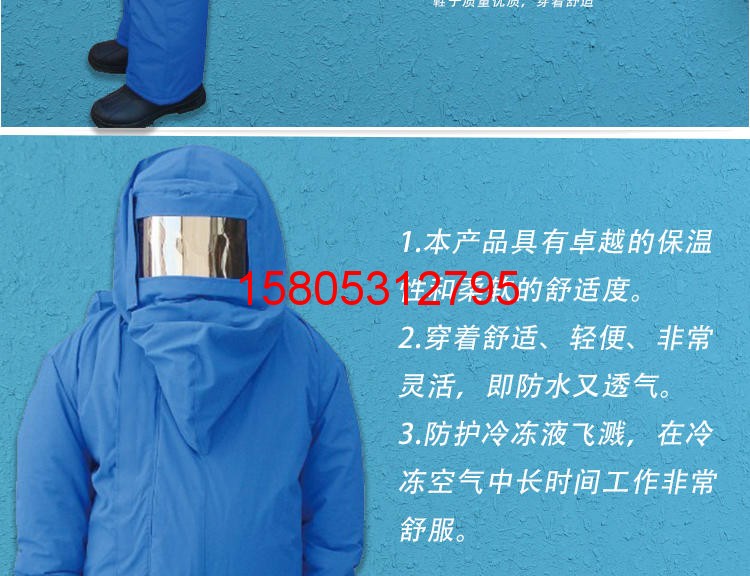 济南锦程安防设备有限公司