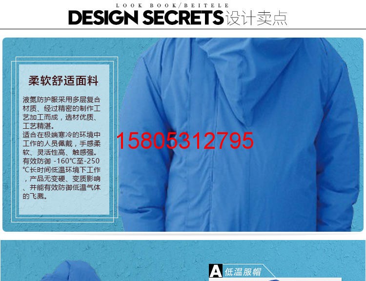 济南锦程安防设备有限公司