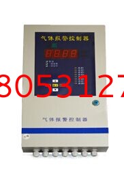 JC-HFZ多功能巡检报警控制器.jpg