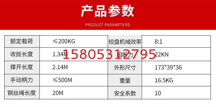 济南锦程安防设备有限公司