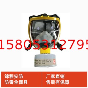 济南锦程安防设备有限公司 1.jpg