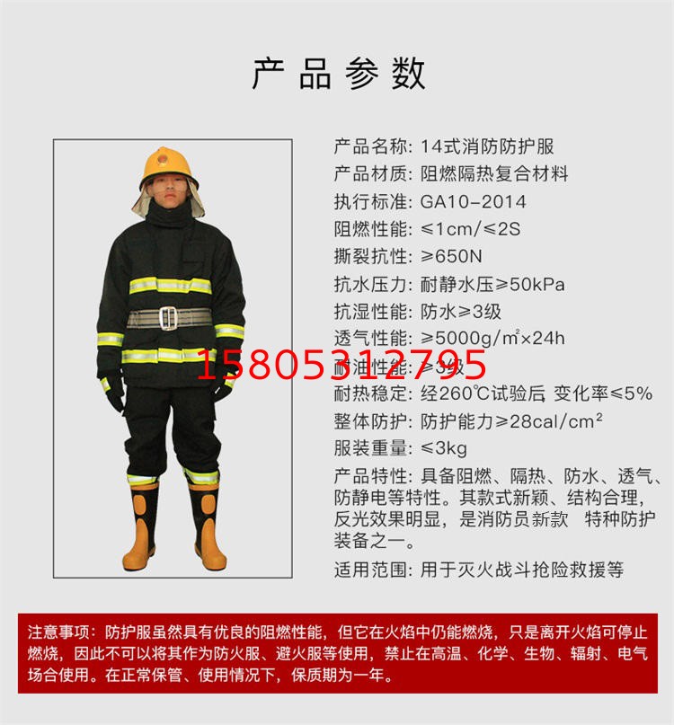 济南锦程安防设备有限公司 济南锦程安防设备有限公司