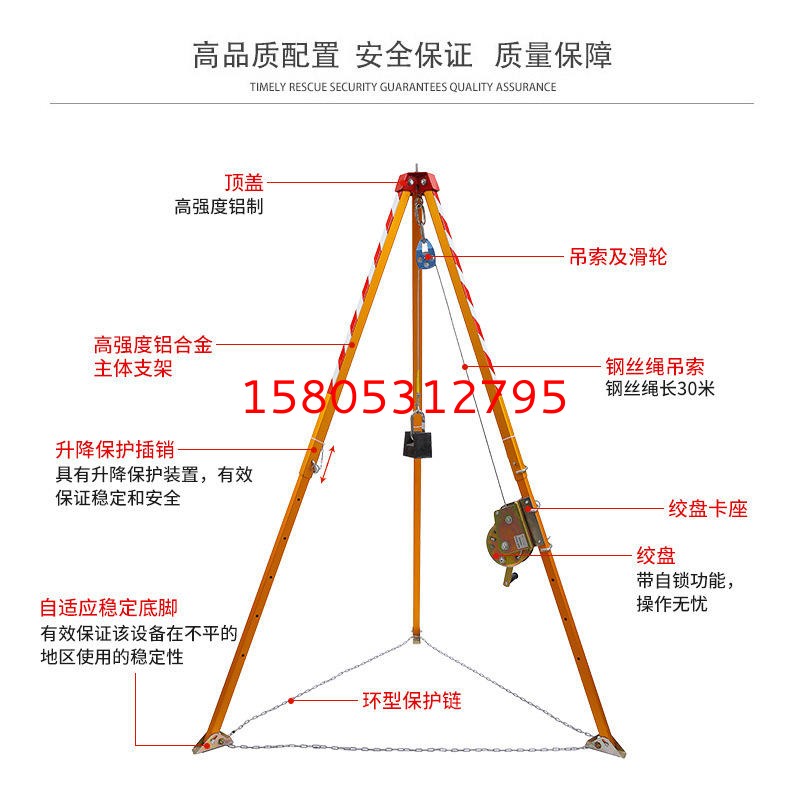 济南锦程安防设备有限公司