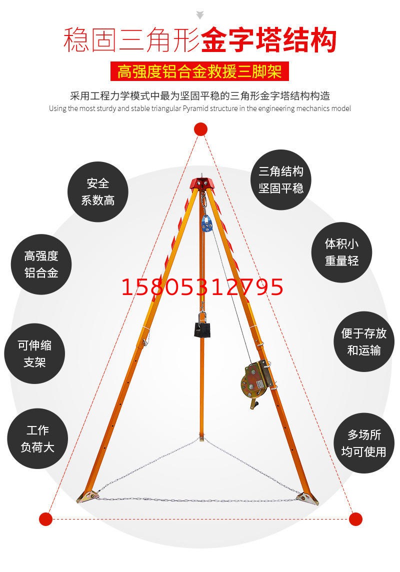 济南锦程安防设备有限公司