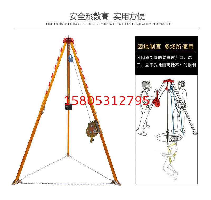 济南锦程安防设备有限公司