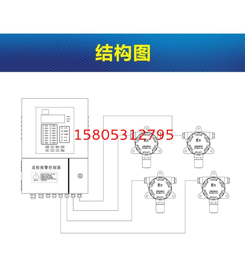 济南锦程安防设备有限公司