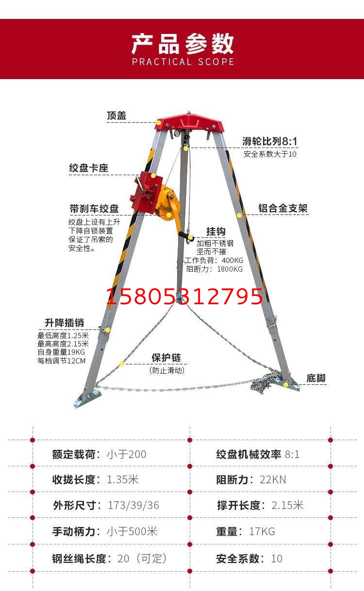 济南锦程安防设备有限公司