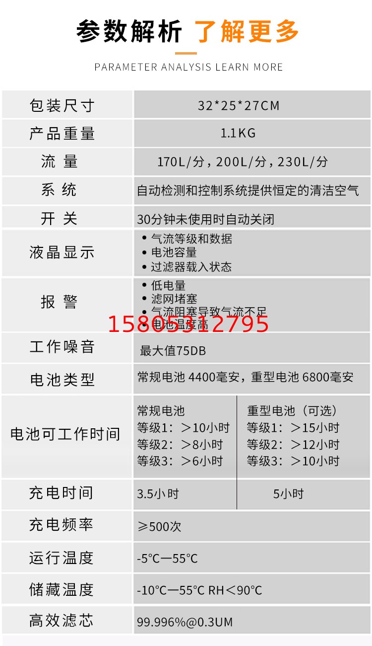 济南锦程安防设备有限公司