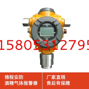 济南锦程安防设备有限公司 3.jpg