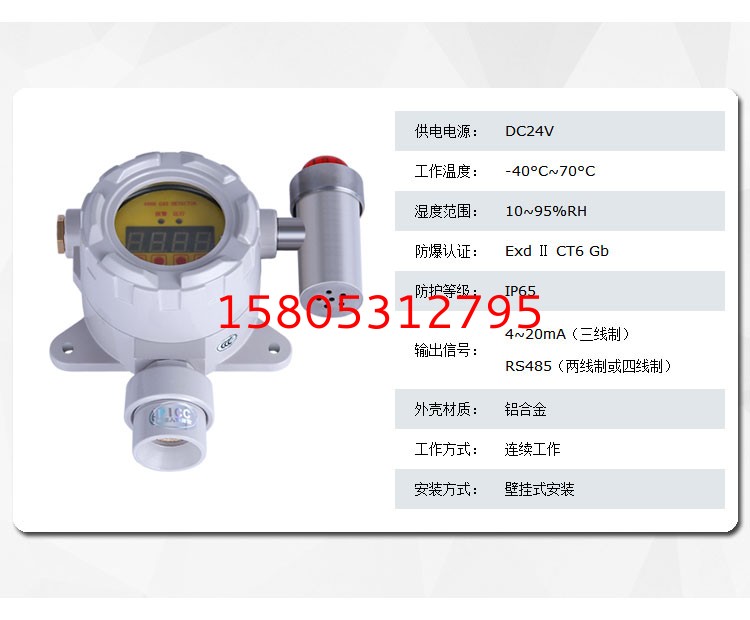 济南锦程安防设备有限公司 TB2aji2d3aTBuNjSszfXXXgfpXa_!!88886636.jpg