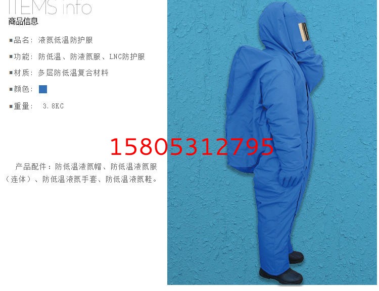 济南锦程安防设备有限公司