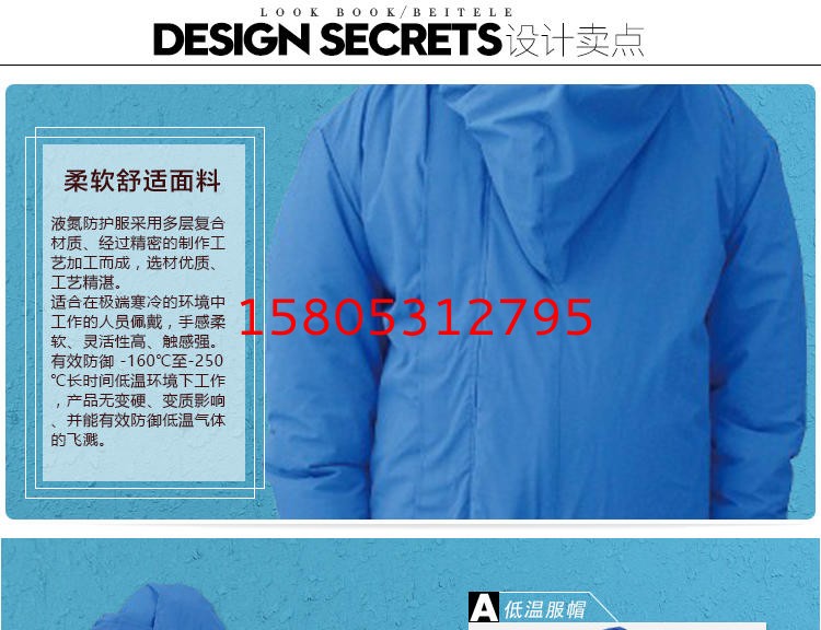 济南锦程安防设备有限公司