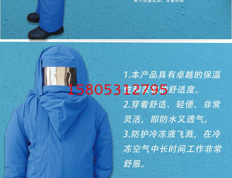 济南锦程安防设备有限公司