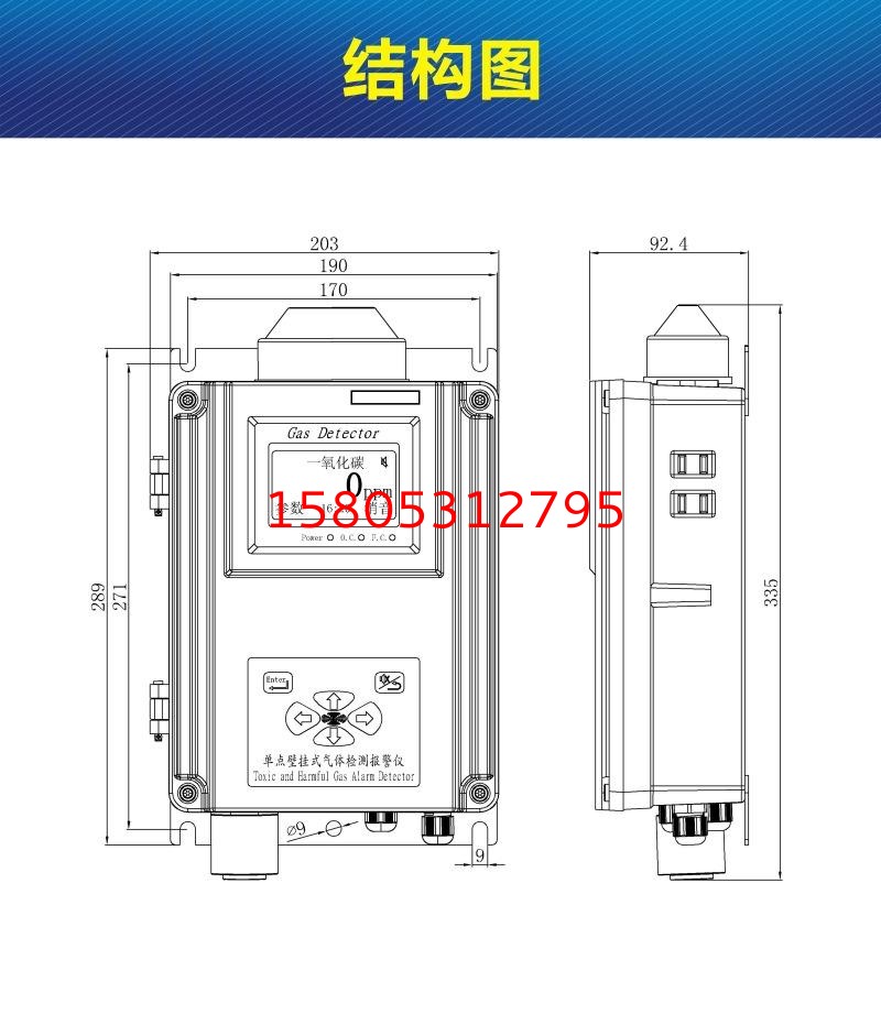 济南锦程安防设备有限公司