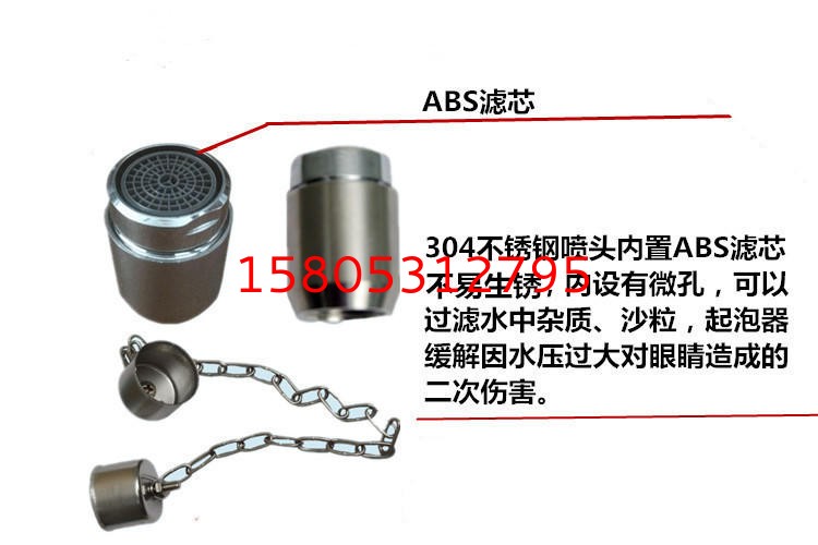 济南锦程安防设备有限公司