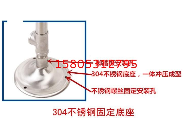 济南锦程安防设备有限公司