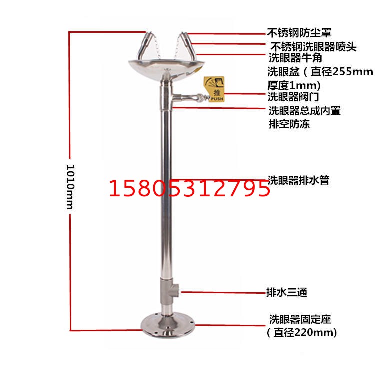 济南锦程安防设备有限公司