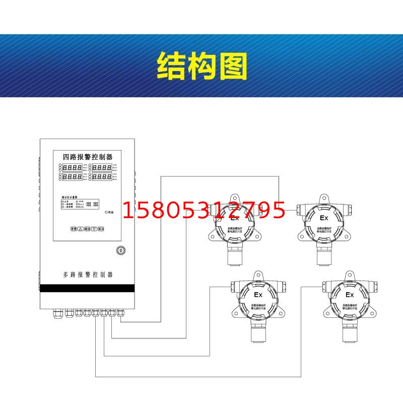 济南锦程安防设备有限公司