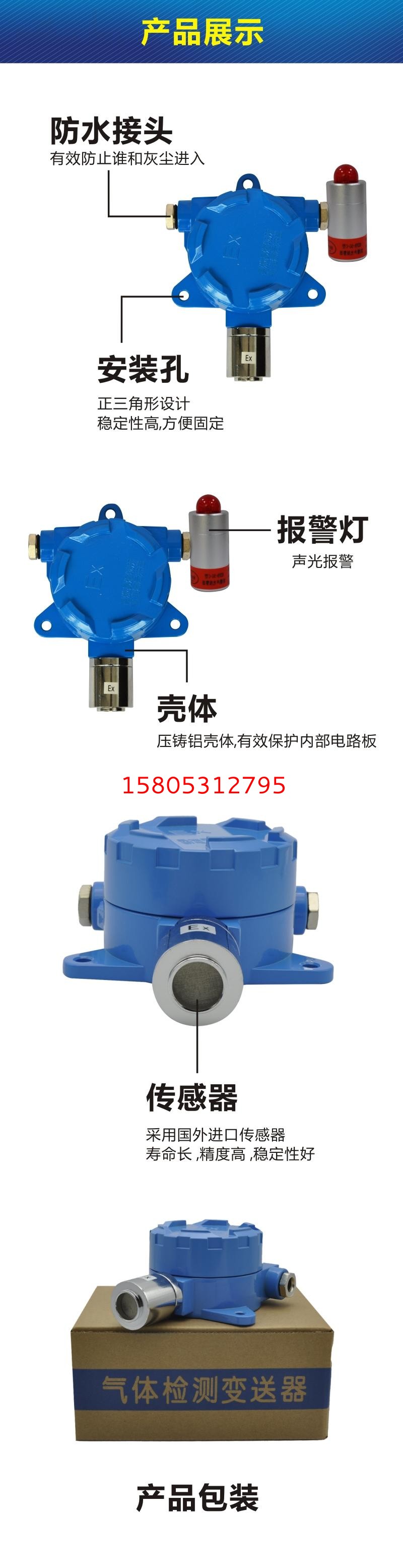 济南锦程安防设备有限公司