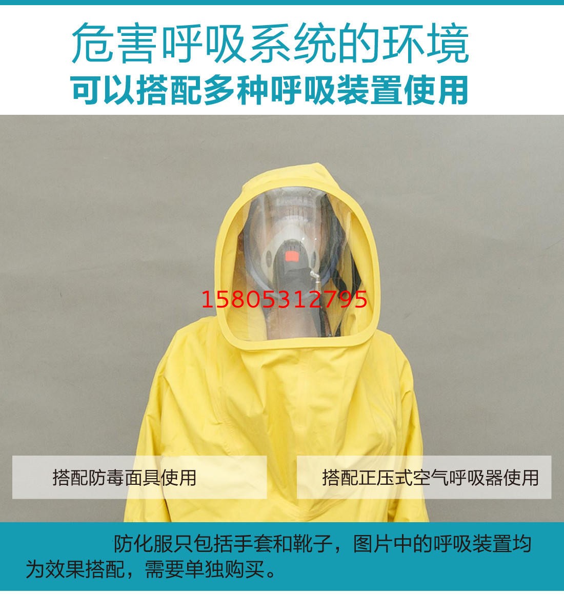 济南锦程安防设备有限公司
