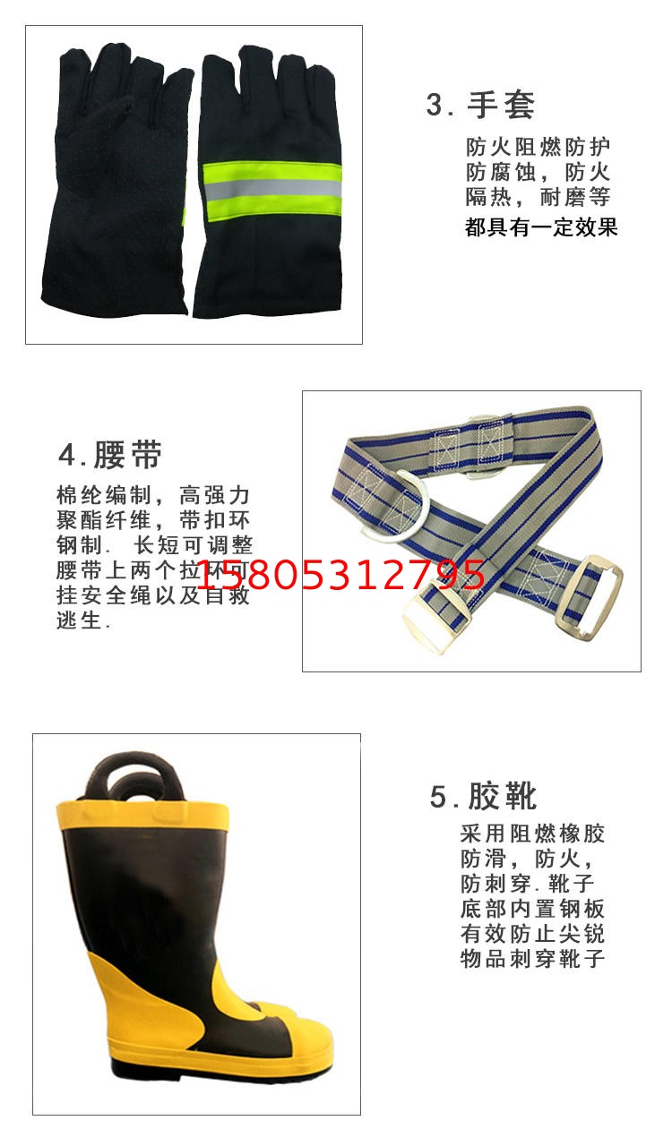济南锦程安防设备有限公司 济南锦程安防设备有限公司