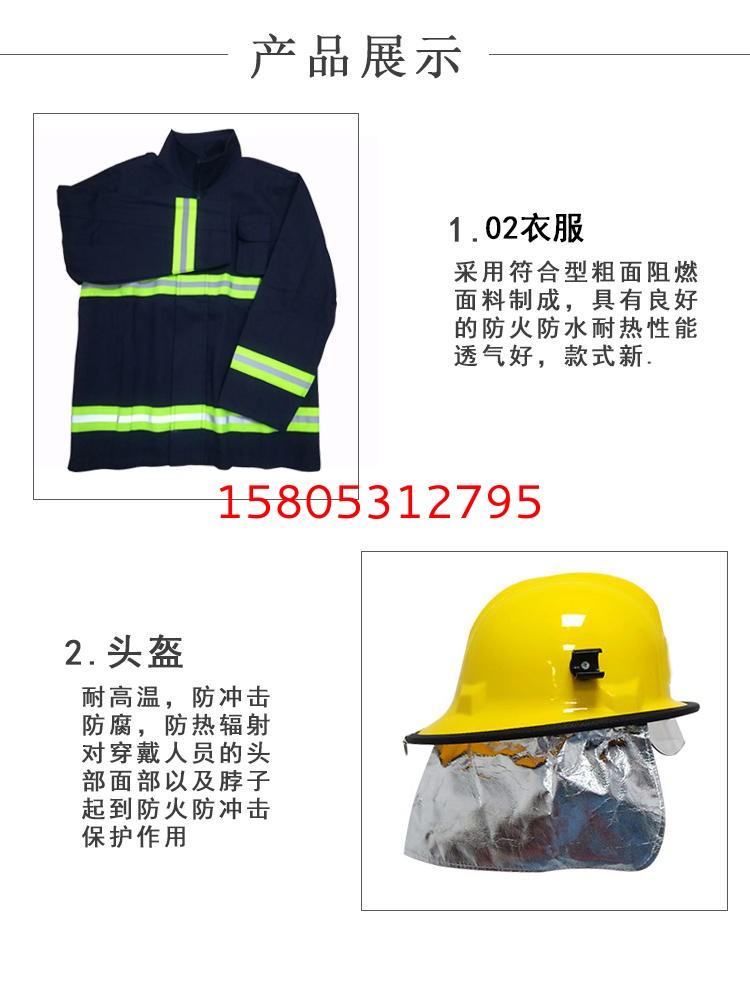 济南锦程安防设备有限公司 济南锦程安防设备有限公司
