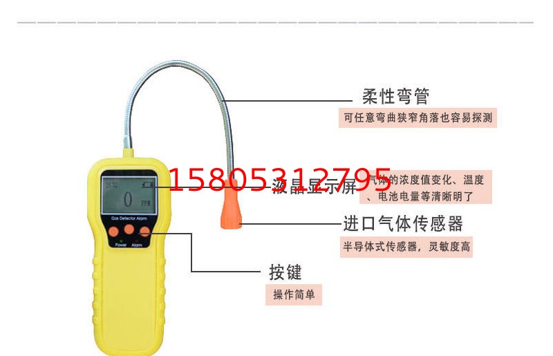 济南锦程安防设备有限公司