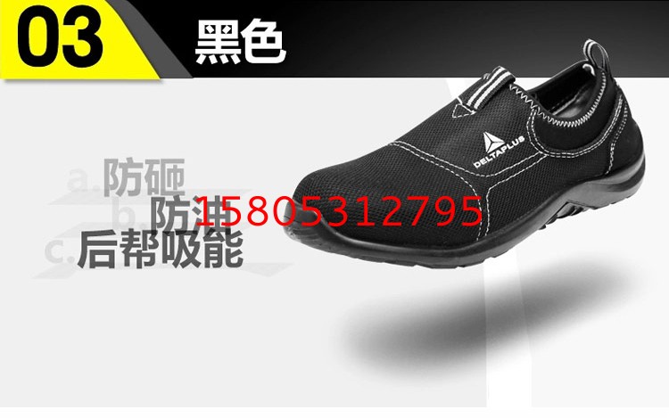 济南锦程安防设备有限公司