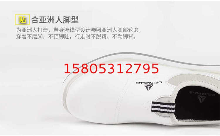 济南锦程安防设备有限公司