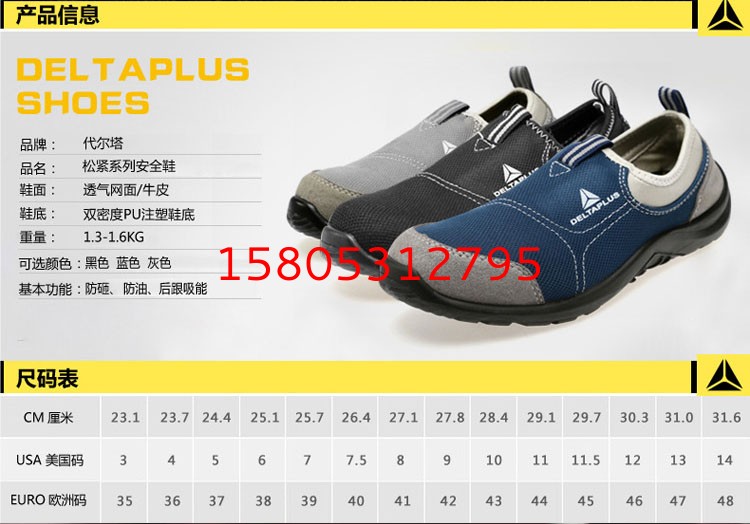 济南锦程安防设备有限公司