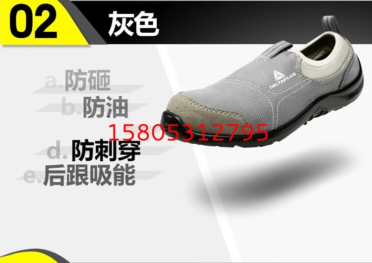 济南锦程安防设备有限公司