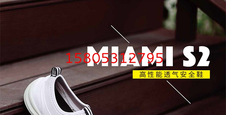 济南锦程安防设备有限公司