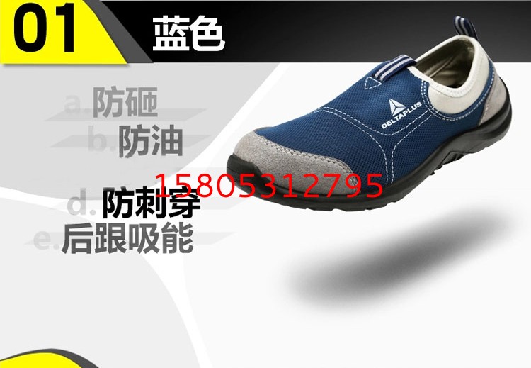 济南锦程安防设备有限公司
